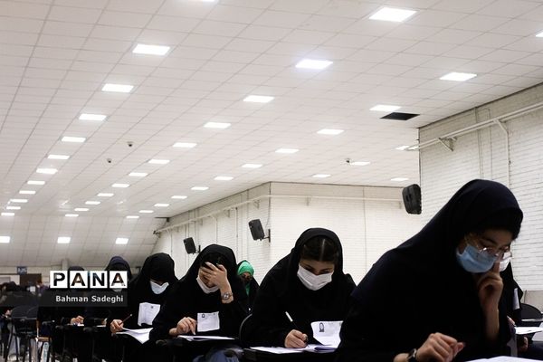 کنکور سراسری  ۱۴۰۱