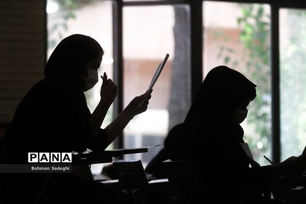 کنکور سراسری  ۱۴۰۱