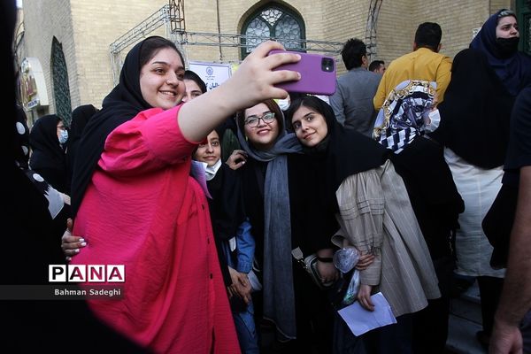 کنکور سراسری  ۱۴۰۱