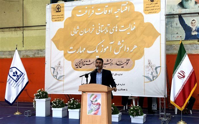 شرکت در کلاس‌های اوقات‌فراغت موجب افزایش مهارت‌های زندگی ‌دانش‌آموزان می‌شود