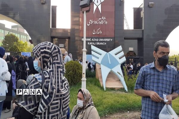 دومین  روز از کنکور  سراسری ۱۴۰۱ در البرز