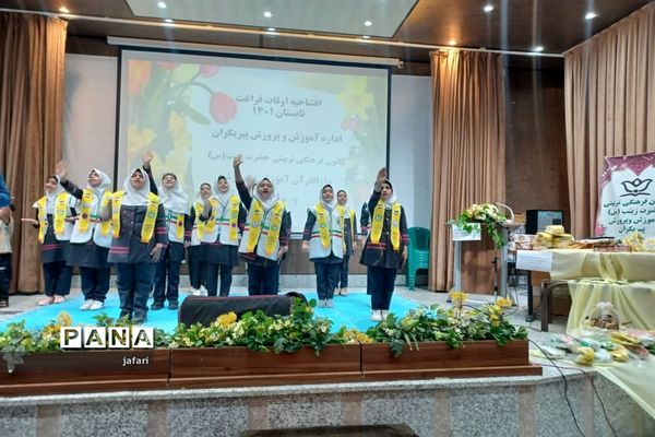 جلسه برنامه‌ریزی ستاد اوقات فراغت سازمان دانش‌آموزی منطقه پیربکران