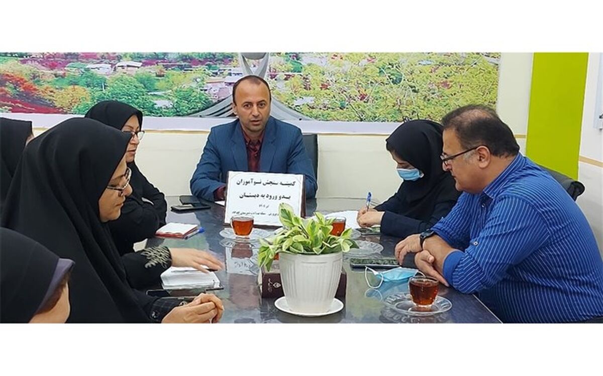 ضرورت آگاه‌سازی خانواده‌ها در فرآیند سنجش دانش‌آموزان