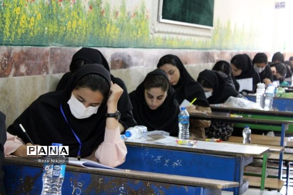 دومین روز از ماراتن سرنوشت‌ساز کنکور سراسری در بهارستان یک