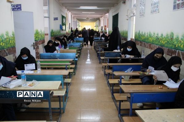 دومین روز از ماراتن سرنوشت‌ساز کنکور سراسری در بهارستان یک