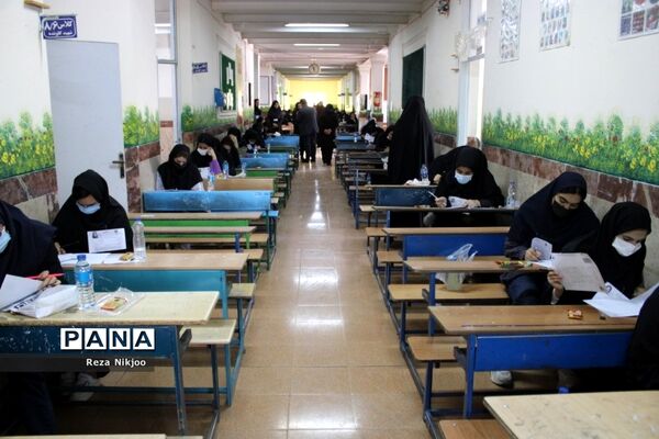 دومین روز از ماراتن سرنوشت‌ساز کنکور سراسری در بهارستان یک