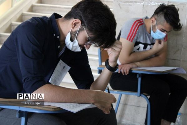 دومین روز از ماراتن سرنوشت‌ساز کنکور سراسری در بهارستان یک