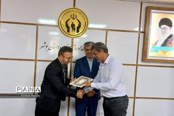 تجلیل از مدیران مدارس همدل استان بوشهر