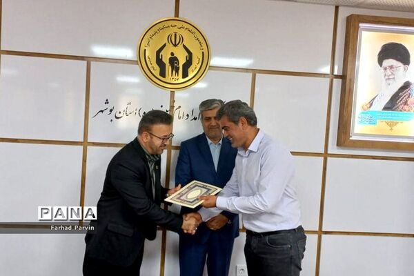 تجلیل از مدیران مدارس همدل استان بوشهر