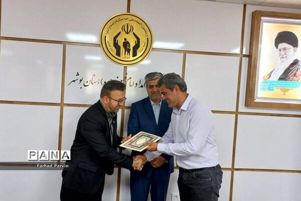 تجلیل از مدیران مدارس همدل استان بوشهر