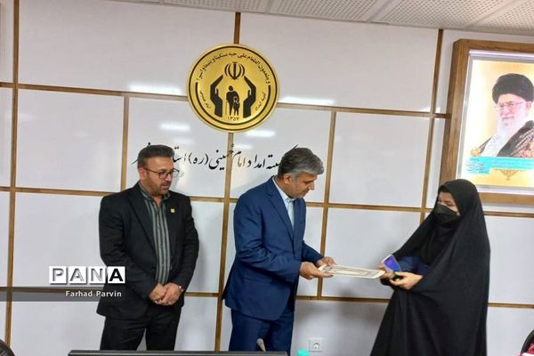 تجلیل از مدیران مدارس همدل استان بوشهر