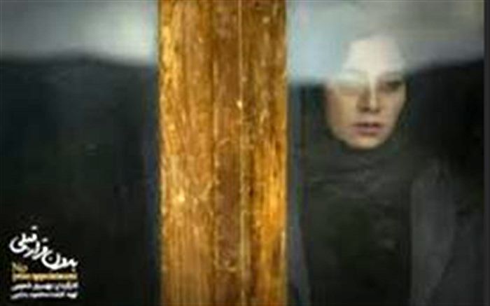 نماهنگ «بدون قرار قبلی» با حضور و صدای محمد معتمدی رونمایی می‌شود