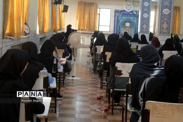 رقابت کنکور رشته تجربی در قم-1