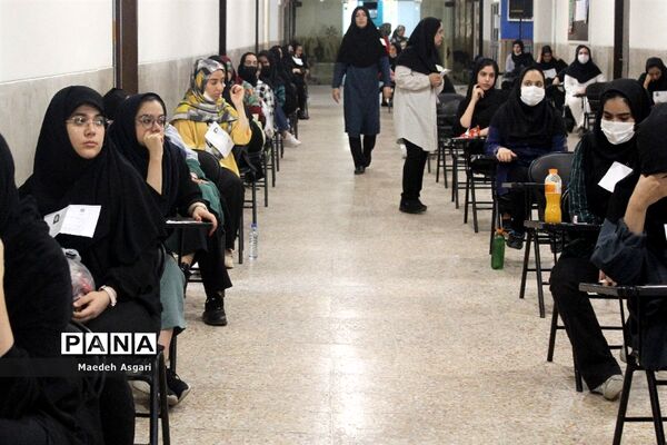رقابت کنکور رشته تجربی در قم-1