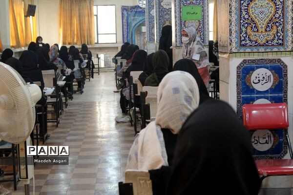 رقابت کنکور رشته تجربی در قم-1