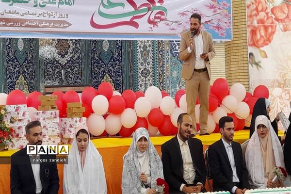 برگزاری مراسم ازدواج آسان در ملارد