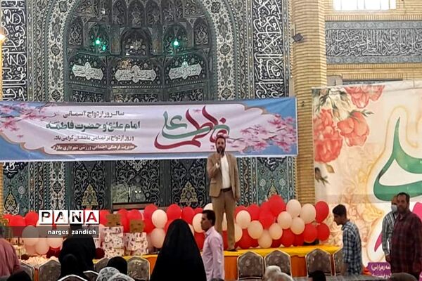 برگزاری مراسم ازدواج آسان در ملارد