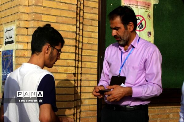 رقابت دانش‌آموزان در کنکور سراسری رشته تجربی در قم-3
