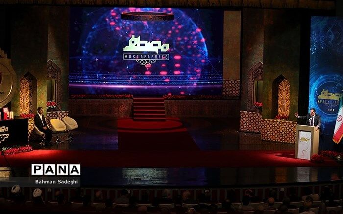 برگزاری آیین اختتامیه جایزه مصطفی در سال آینده