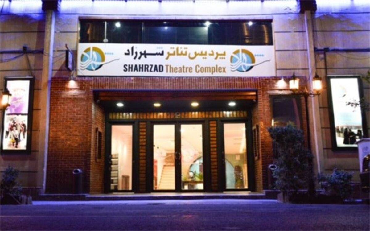 برنامه های تیرماه  پردیس تئاتر شهرزاد اعلام شد