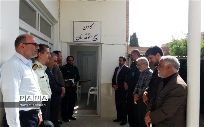 افتتاح کانون بسیج حقوق‌دانان نایین