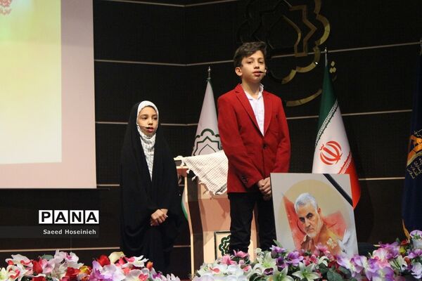 سومین یادواره شهدای شهرداری قم