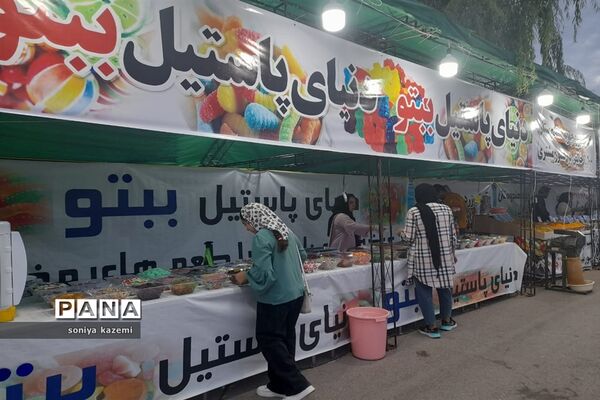 جشنواره بومی و محلی در ساری