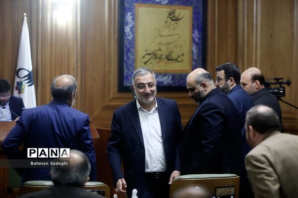 هفتاد و پنجمین جلسه شورای شهر تهران