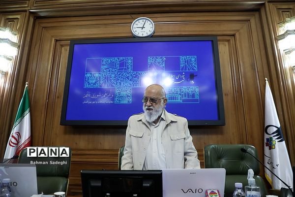 هفتاد و پنجمین جلسه شورای شهر تهران