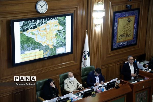 هفتاد و پنجمین جلسه شورای شهر تهران