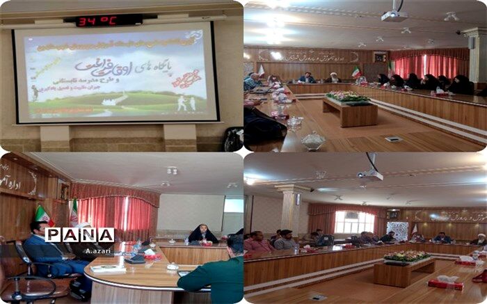 آیین افتتاحیه طرح‌های تابستانی آموزش و پرورش شهرستان بن