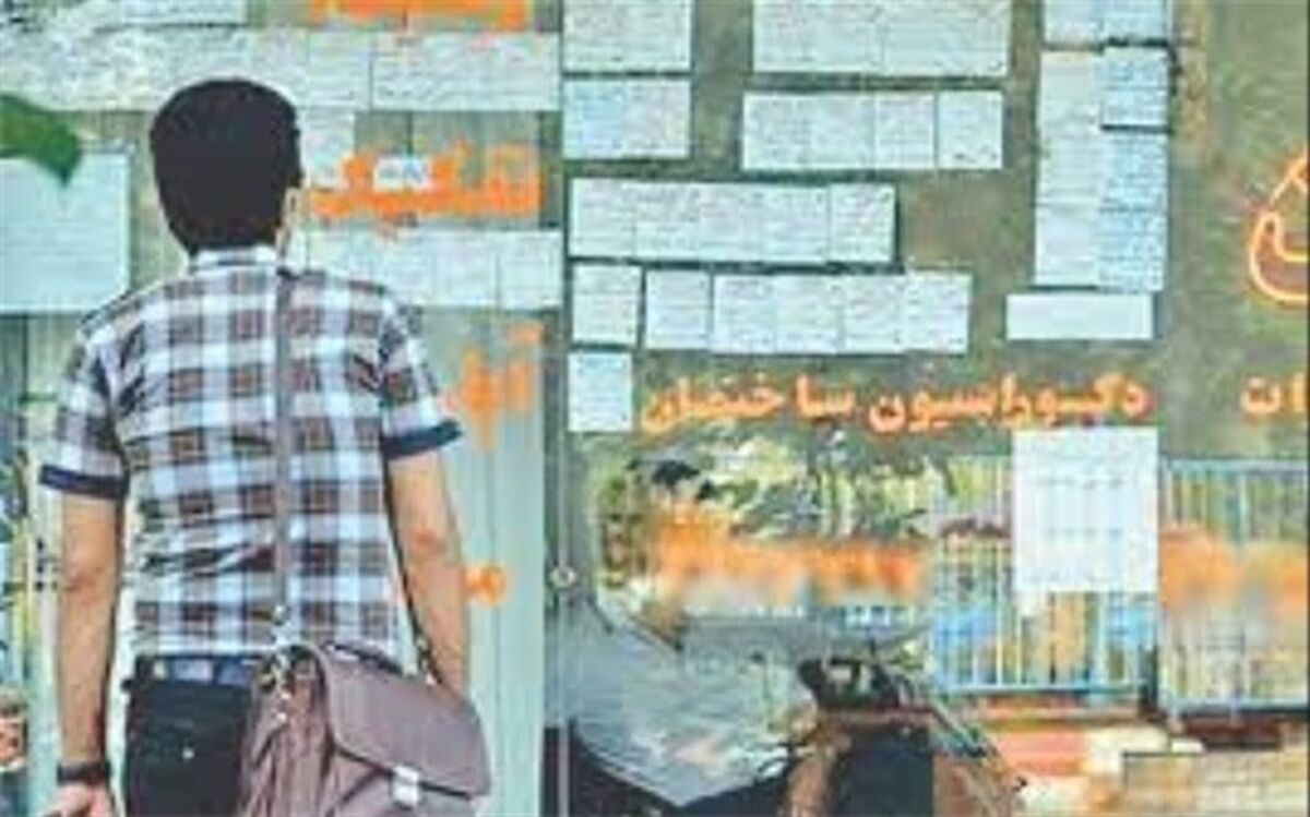 خانه‌های کمتر از یک میلیارد تومان را کجای تهران می‌توان خرید؟