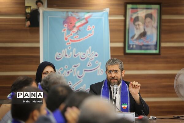 دومین روز نشست صمیمانه مدیران سازمان دانش‌آموزی سراسر کشور
