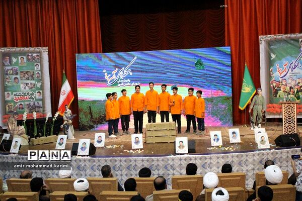 یادواره ملی شهدای دانش‌آموز کرمانشاه