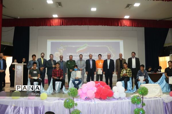 مراسم تجلیل از برگزیدگان مسابقات قرآن عترت و نماز