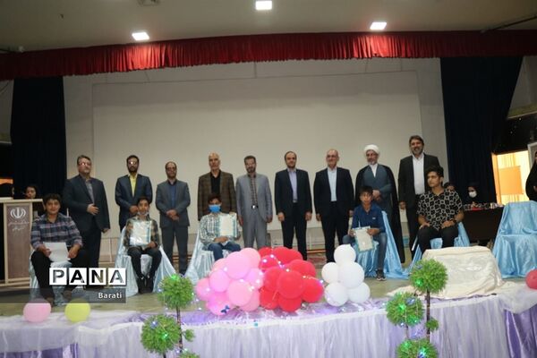 مراسم تجلیل از برگزیدگان مسابقات قرآن عترت و نماز