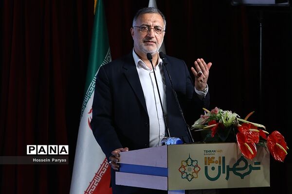 افتتاح نمایشگاه شهرهای خواهرخوانده و توانمندی مدیریت شهری تهران