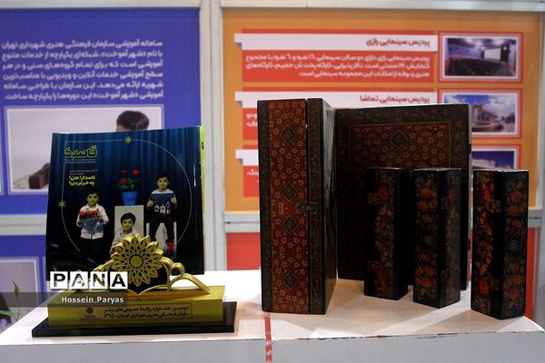 افتتاح نمایشگاه شهرهای خواهرخوانده و توانمندی مدیریت شهری تهران