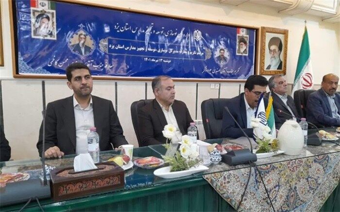 حذف مدارس فرسوده از اهداف اصلی دولت سیزدهم است