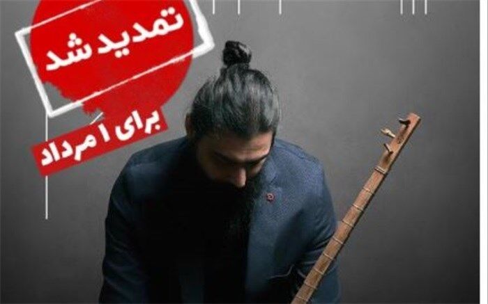 اجرای تنبورنوازان جامی در تالار وحدت