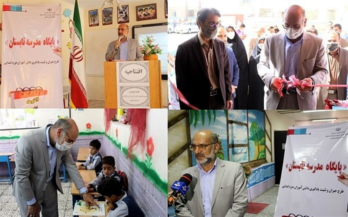 فعالیت 284 پایگاه آموزش و پرورش خراسان جنوبی در طرح جبران و تثبیت یادگیری