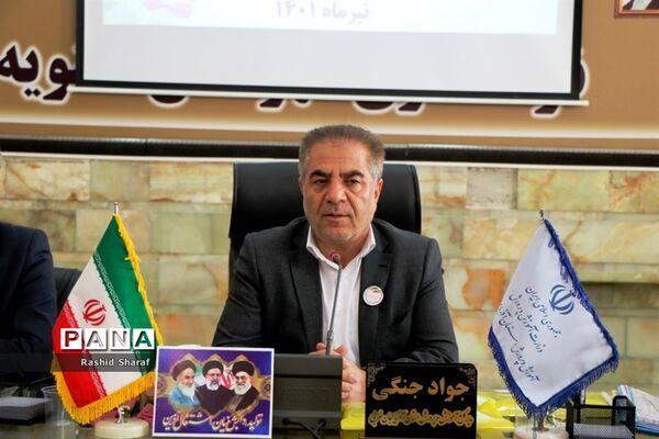 اجلاس روسای آموزش و پرورش آذربایجان غربی در اشنویه