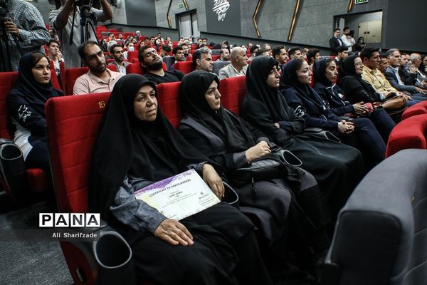 مراسم تقدیر از کاروان المپیک ویژه ناشنوایان ایران