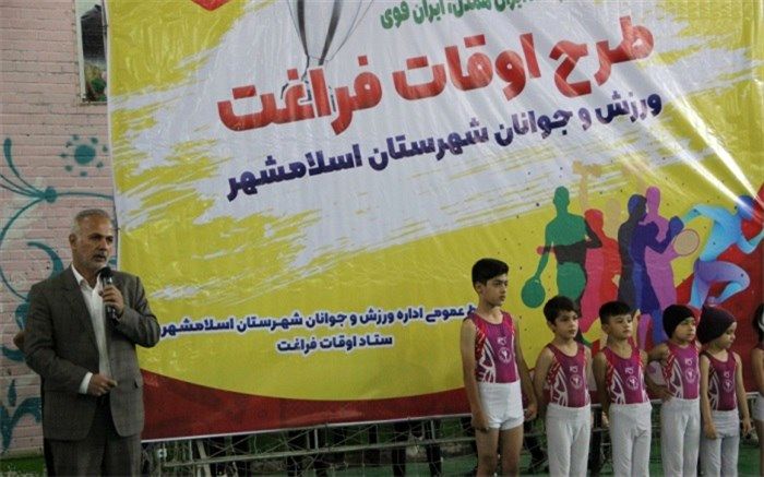 از فواید ورزش، انتقال  انرژی مثبت به دیگران است