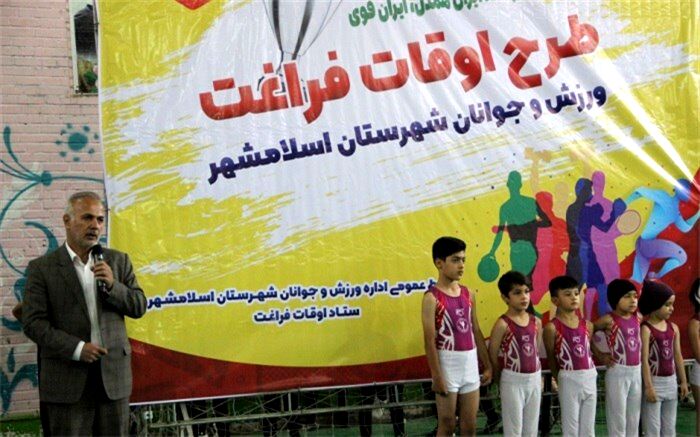 از فواید ورزش، انتقال  انرژی مثبت به دیگران است