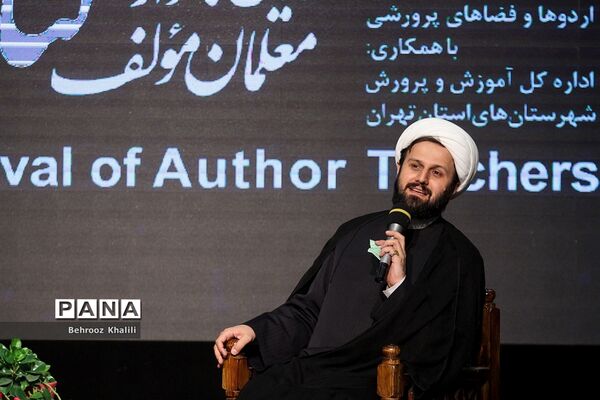 آیین اختتامیه دومین جشنواره معلمان مولف