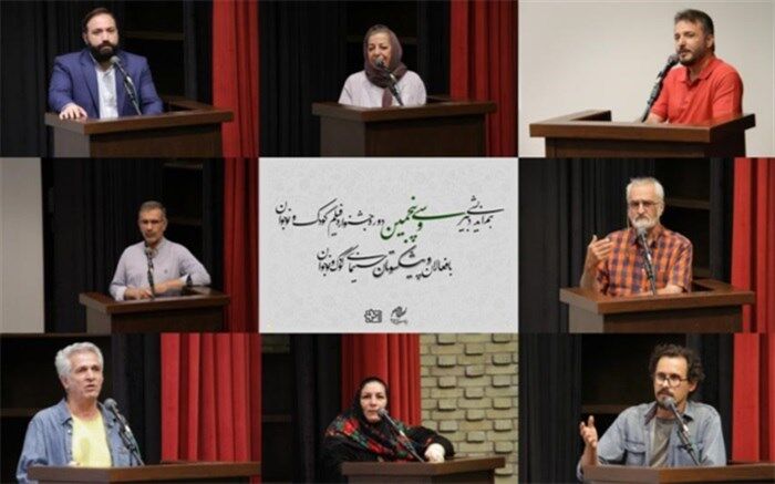 راه‌اندازی صندوق ملی حمایت از سینمای کودک و نوجوان