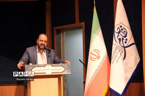 مراسم «عصر دیدار» در اداره فرهنگ و ارشاد اسلامی استان تهران