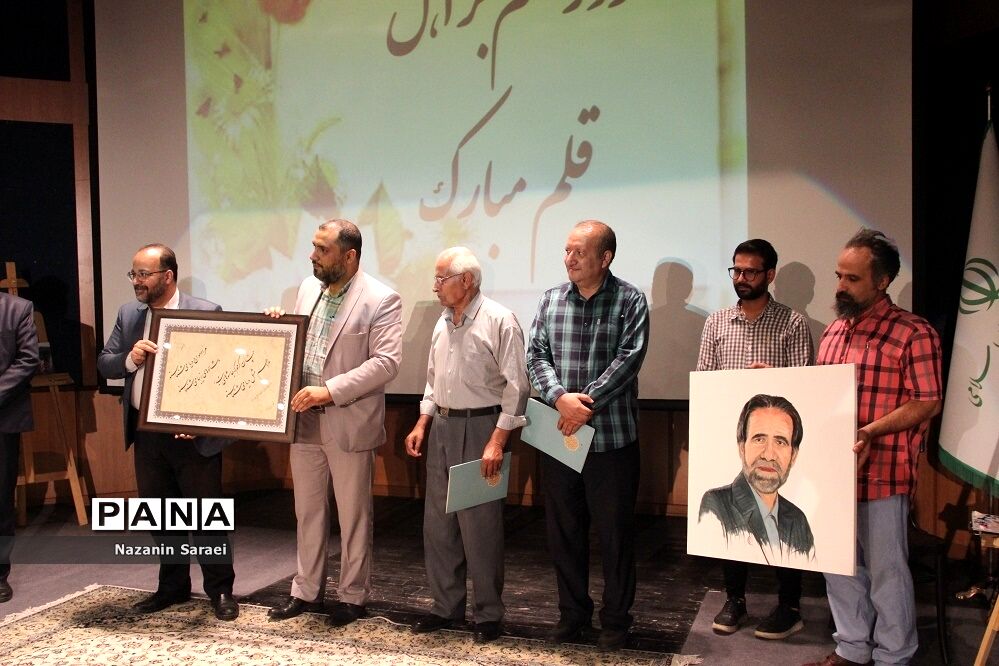 مراسم «عصر دیدار» در اداره فرهنگ و ارشاد اسلامی استان تهران