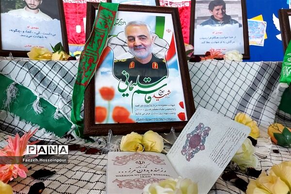 آیین افتتاحیه کانون‌های ورزشی و پایگاه‌های اوقات فراغت دانش‌آموزان در بهارستان‌2